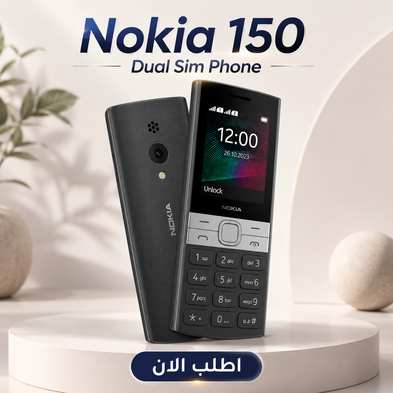 " Nokia 150 Dual Sim Phone"