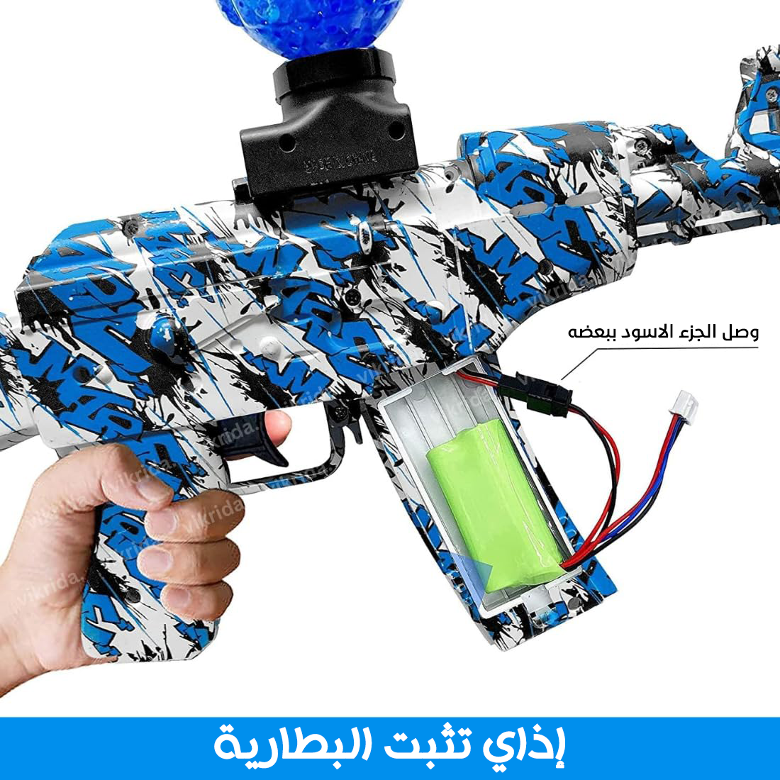 • رشاش جيل كهربائى