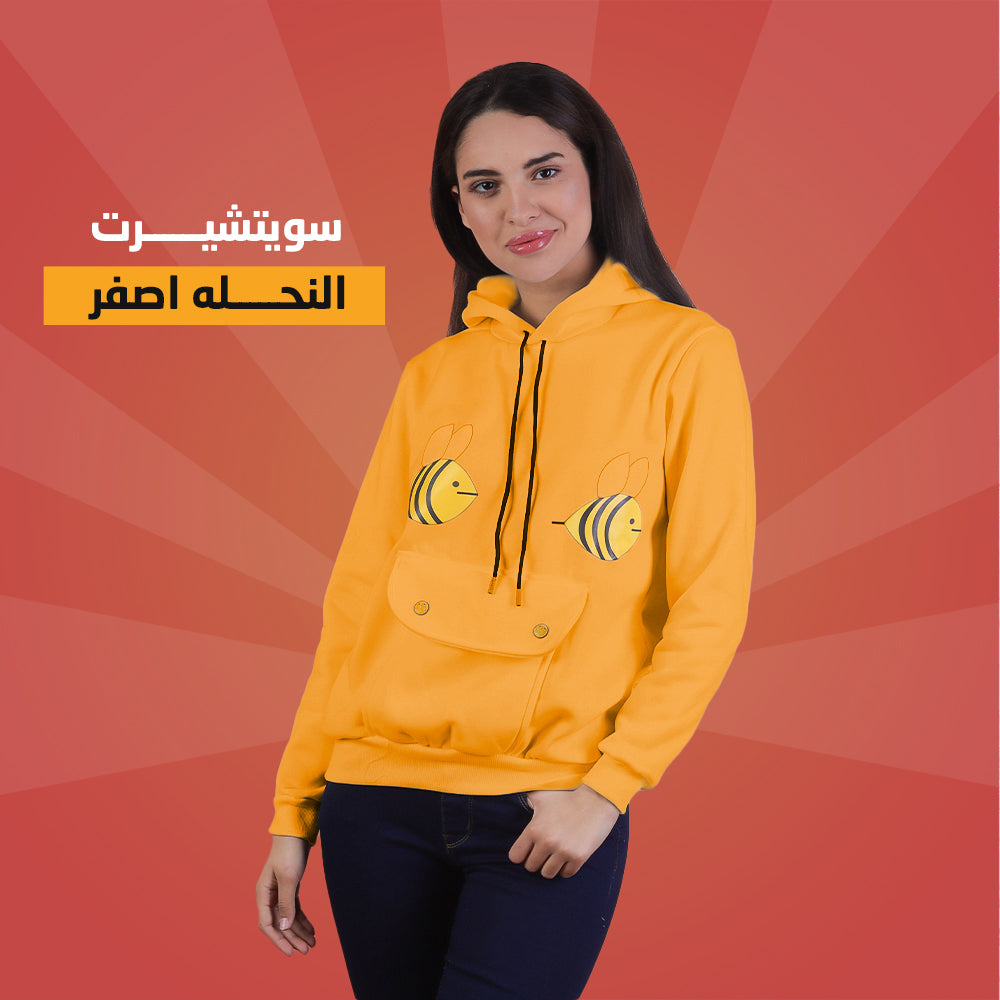 • عرض ( سويتشيرت بطوط , رمادي + سويتشيرت النحله , أبيض + سويتشيرت النحله , أصفر )