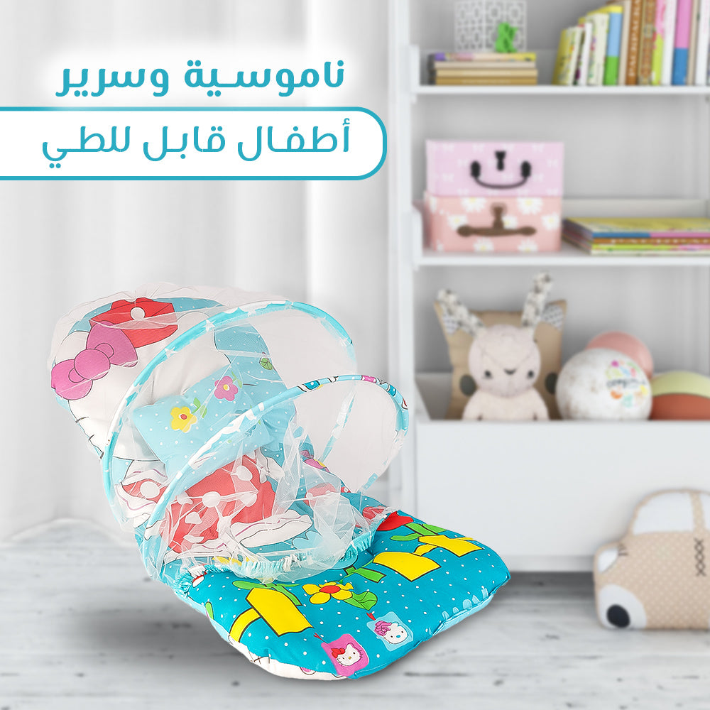عرض مجموعة تغذية 10 قطع و بافته سيليكون للاولاد مع ناموسة و سرير للاطفال قابله للطى