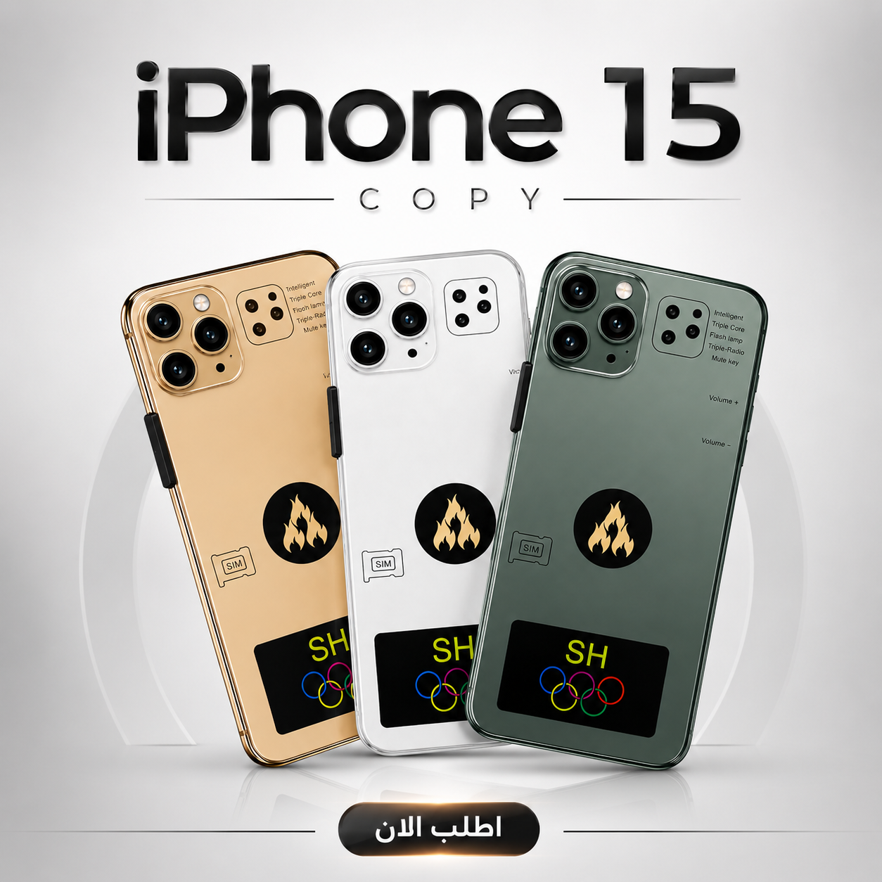 • iphone 15 copy