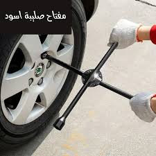 • " مفتاح صليبة اسود"
