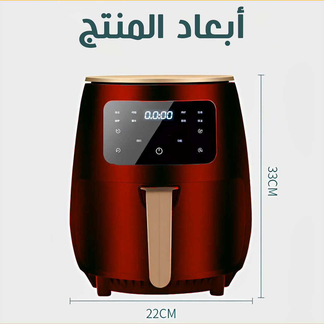 قلاية هوائية Falmer Red 2400 Watt