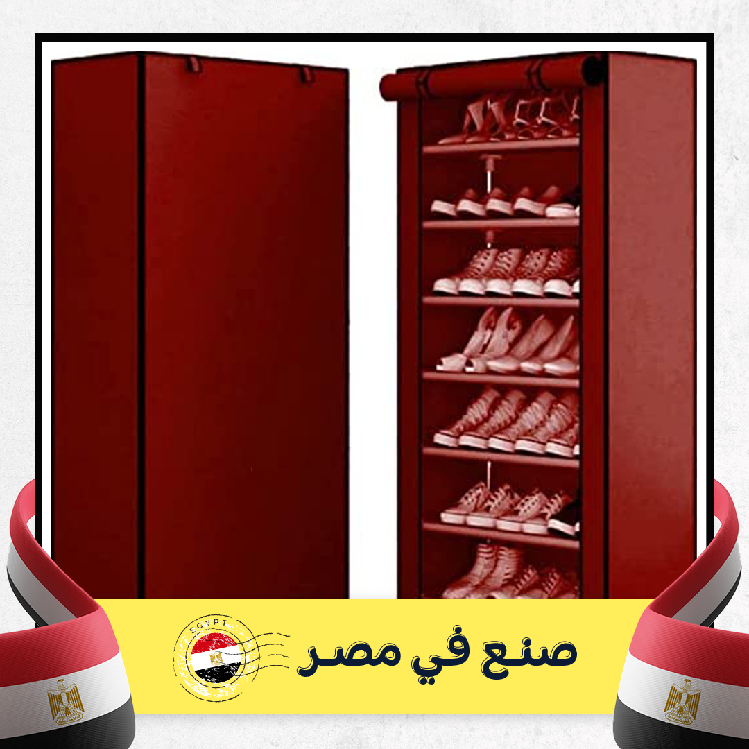 • جزامة 7 دور بغطاء الحديثة