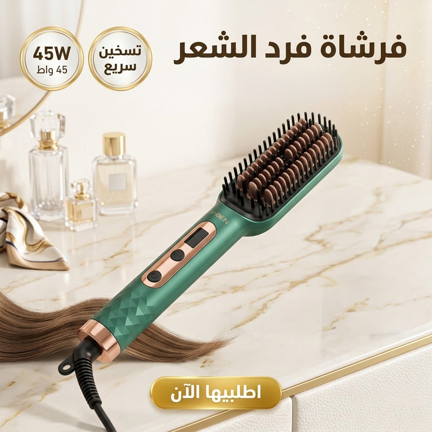 فرشاة فرد الشعر