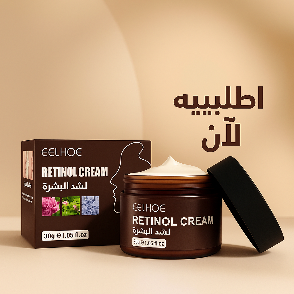 • Retinol face serum
