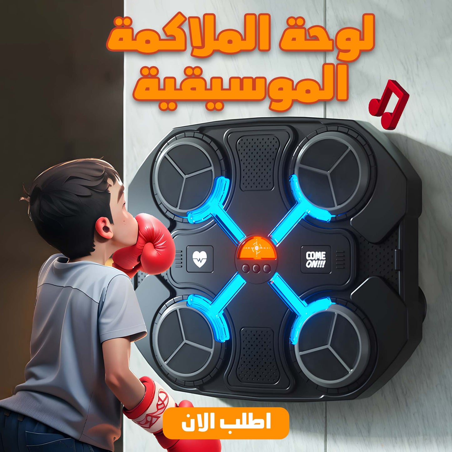 عرض لوحة الملاكمة الموسيقية اسود + دراجة صغيرة للتمارين
