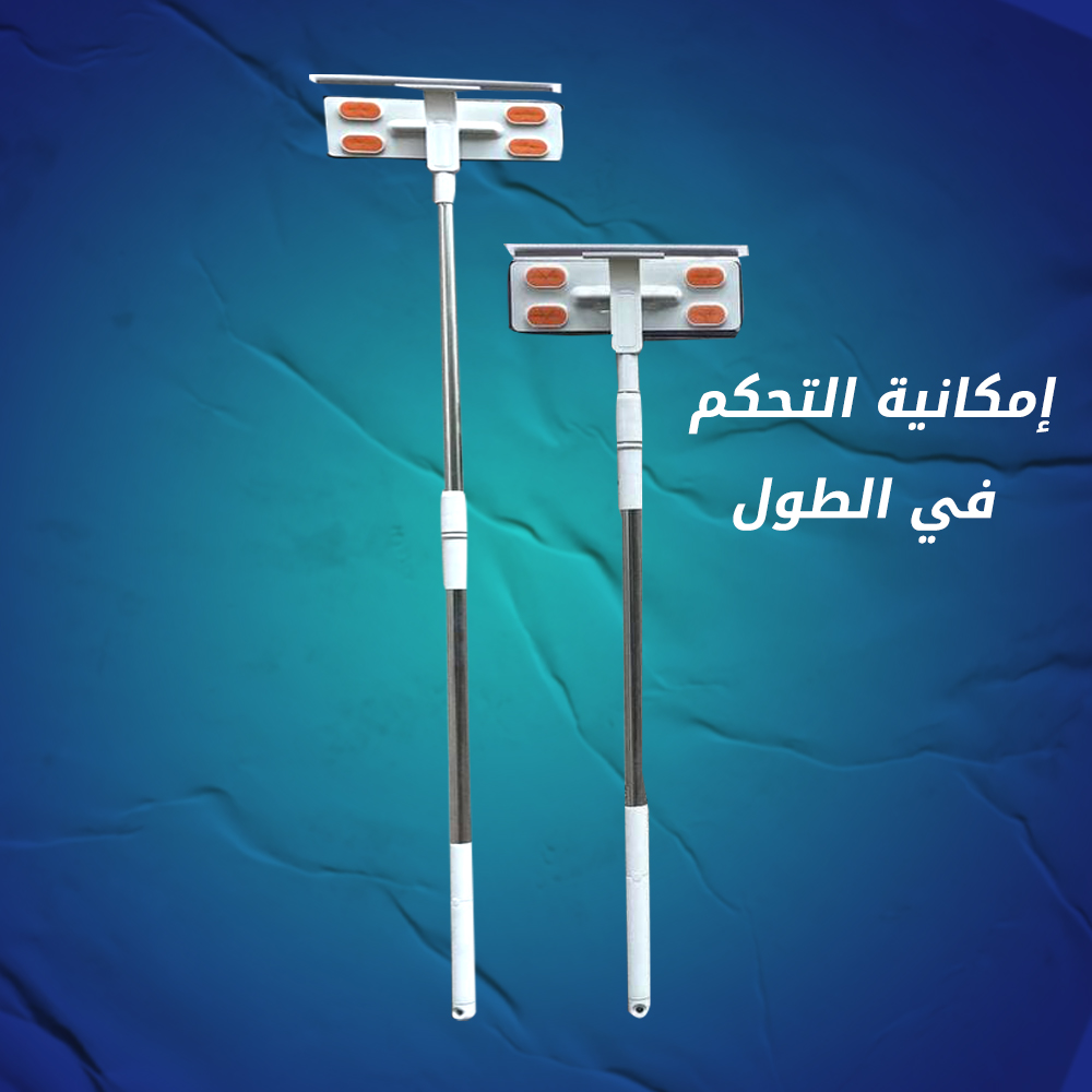 • عرض مساحة زجاج العجيبة + حامل ومحرك الاثاث
