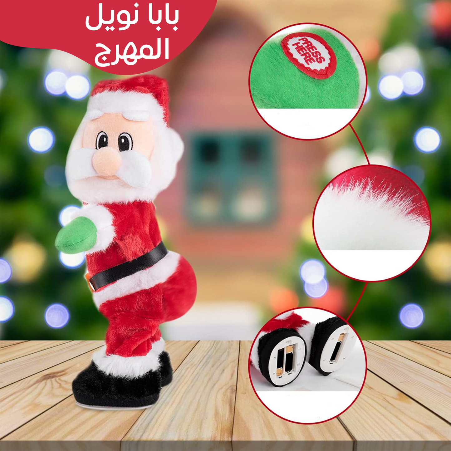 • بابا نويل المهرج