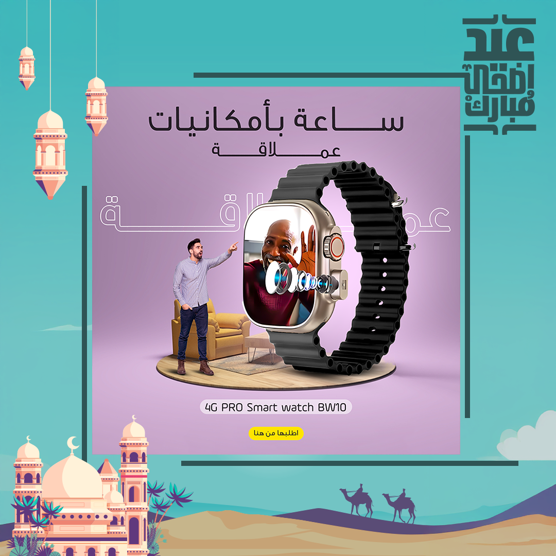 • Smart watch BW10 PRO 4G