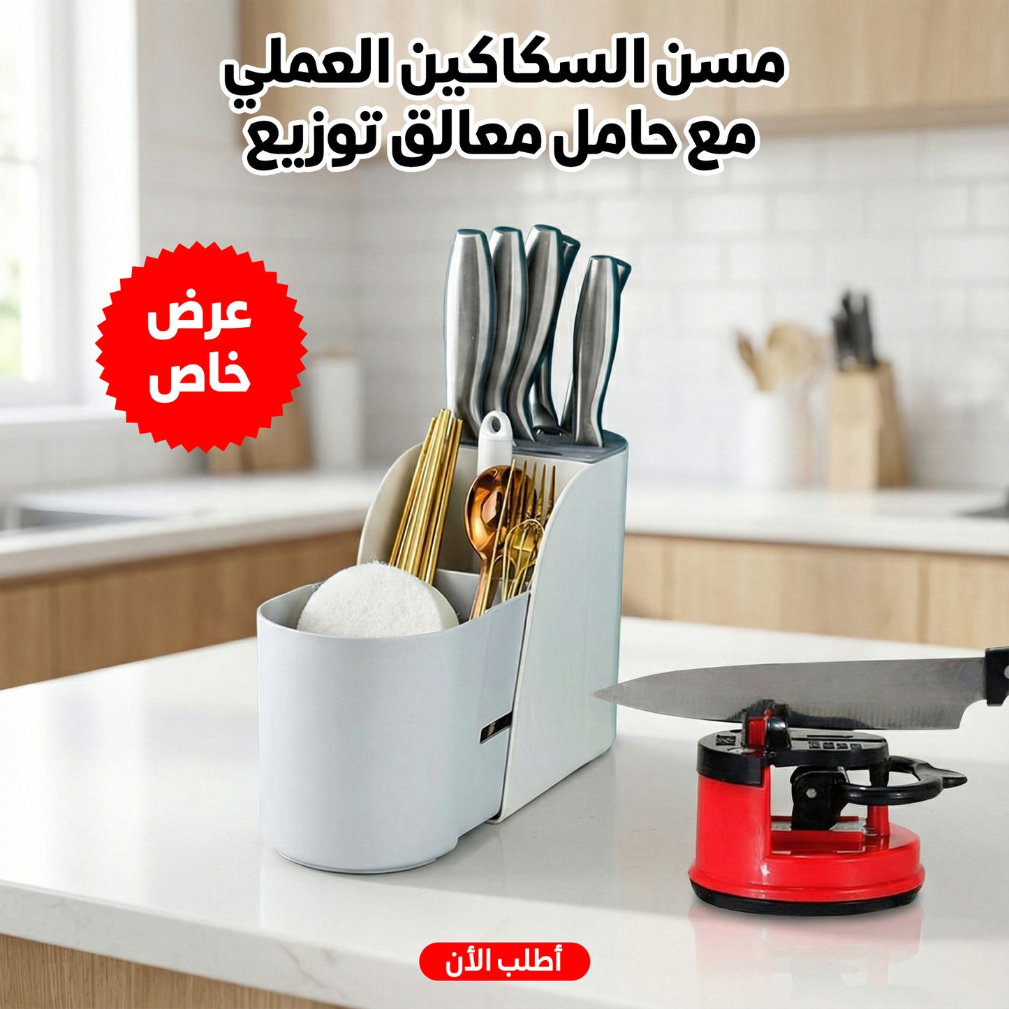 عرض حامل معالق توزيع مع مسن السكاكين العملي