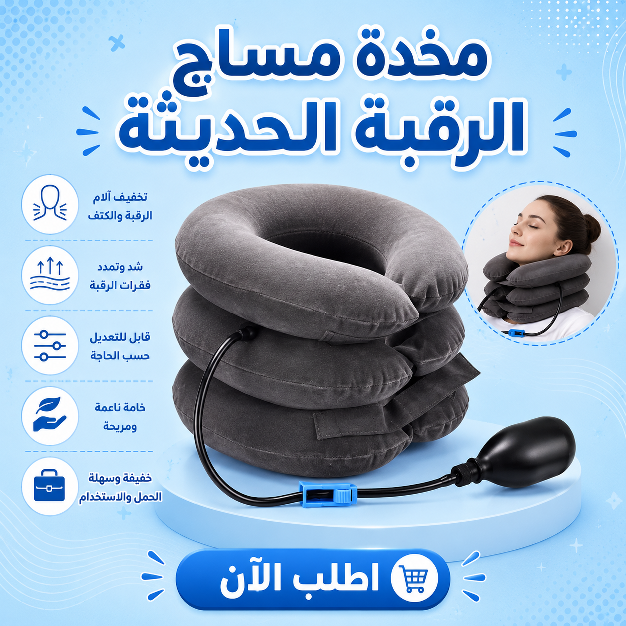 عرض مخدة مساج الرقبة الحديثة + جهاز مساج القدم الدائري
