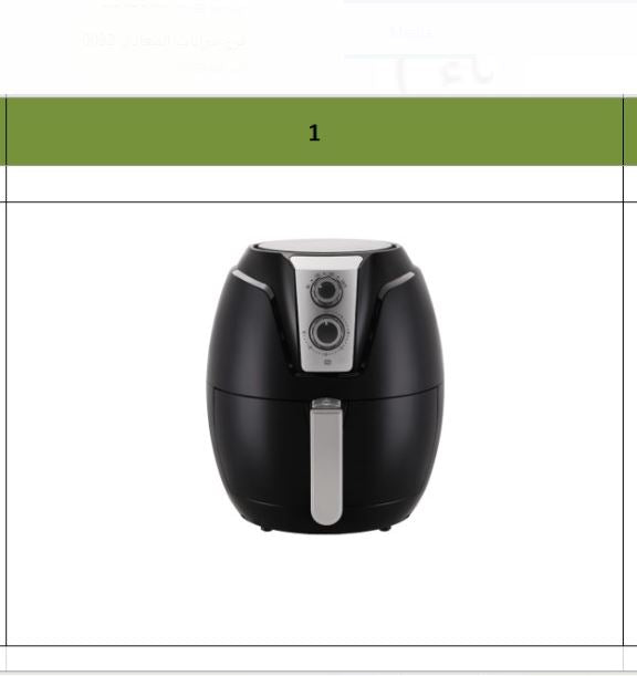 • اير فراير 4.5 Liter 1400 Watt
