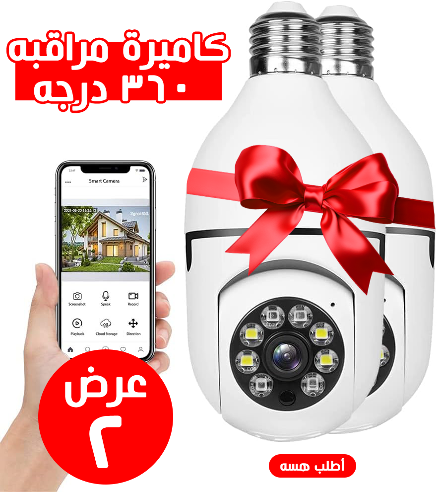 • عرض قطعتين كاميرا مراقبة 360