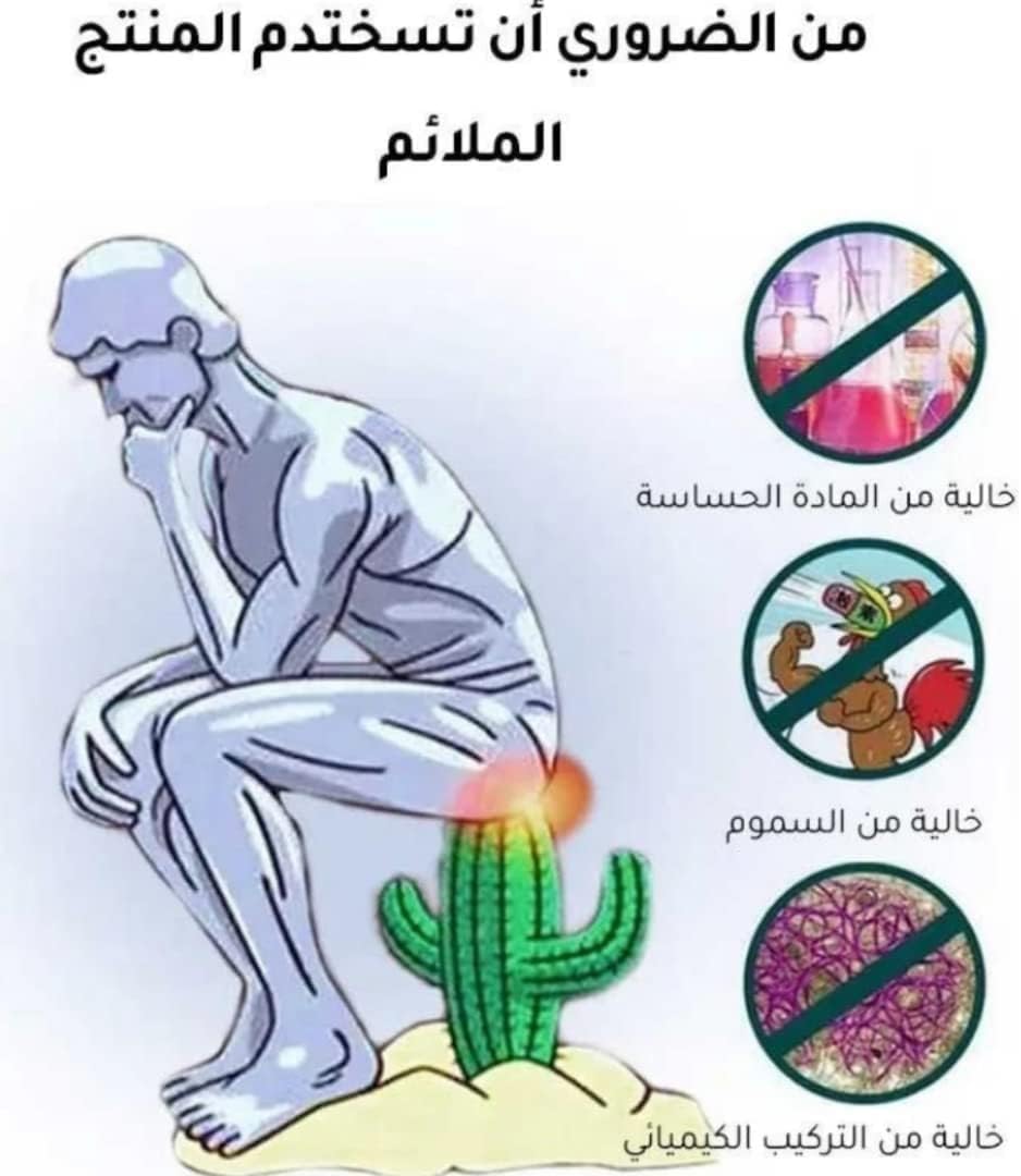 عرض 4 قطع بخاخ الأعشاب الطبيعية