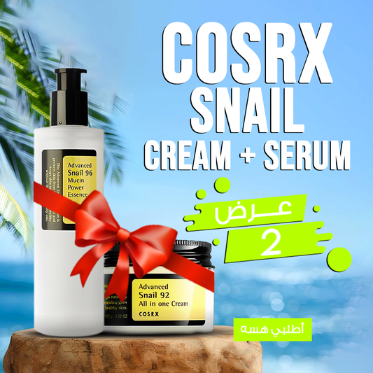 • عرض (كريم الحلزون CORSX + سيروم الحلزون CORSX)