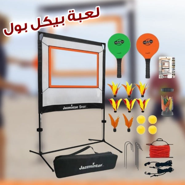 لعبه بيكل بول الترند
