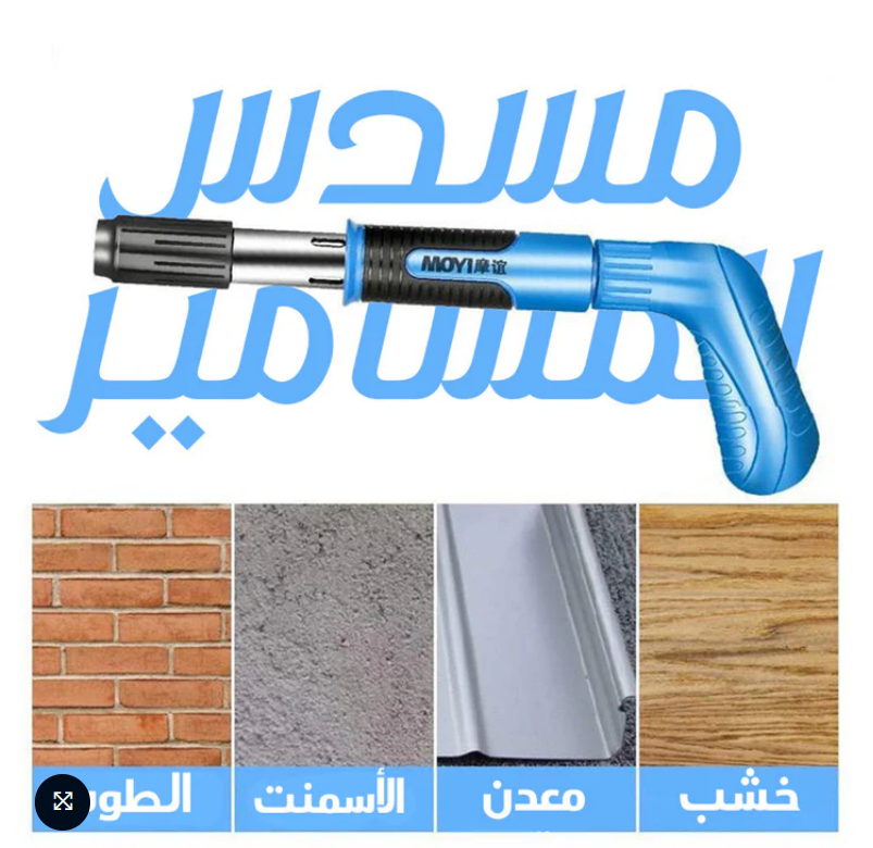 • عرض مسدس المسامير+ طلقات المسامير