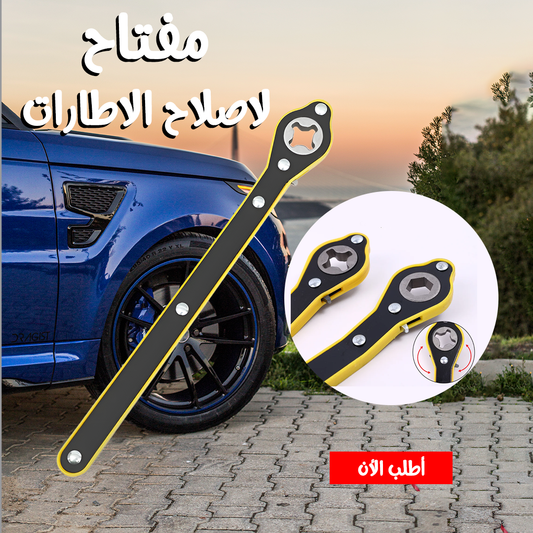 • Tire repair wrench