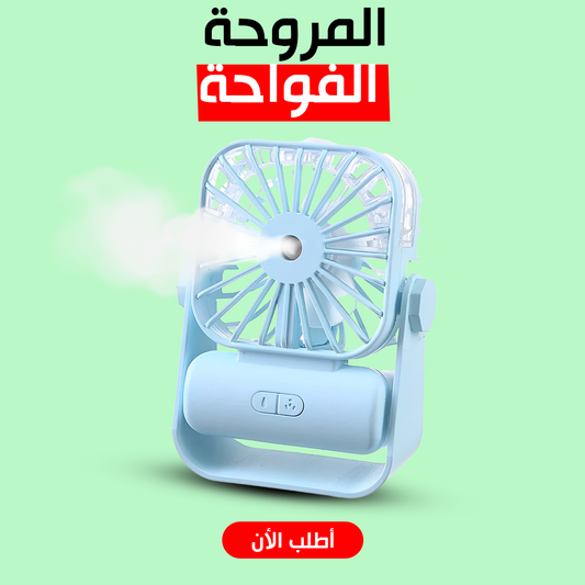• Fan and diffuser