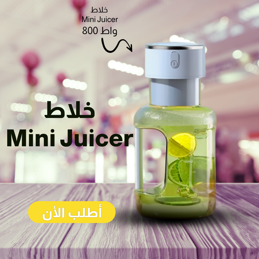 • Mini Juicer rechargeable blender