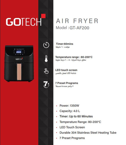 ايرفراير ديجيتال 7 برامج 1350 وات GoTech