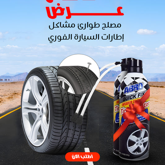 2pc Instant Tyre Puncture Sealant Emergency Repair