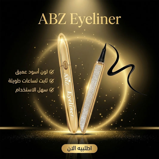 ABZ آيلاينر