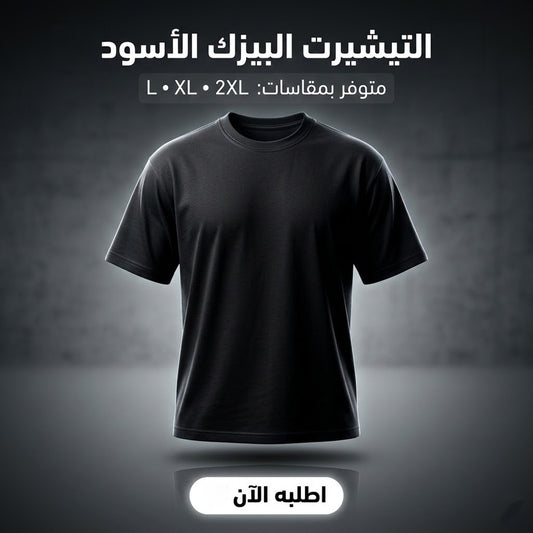 عرض 3 قطع تيشيرت ابيض - اسود - كحلي مقاس لارج