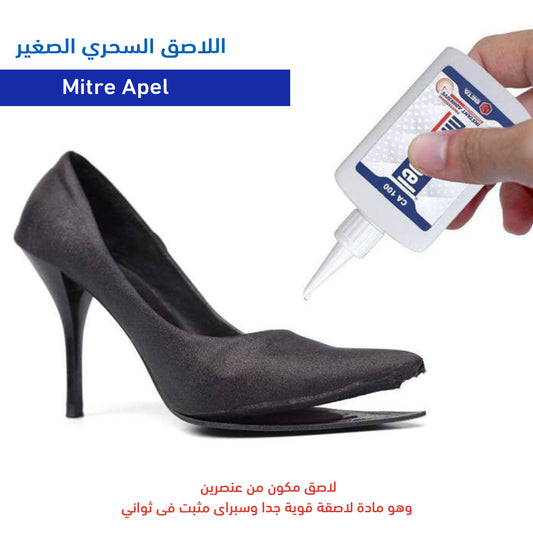 • Mitre Apel Mini Magic Tape