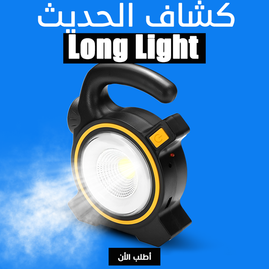 • Modern Long Light Spotlight