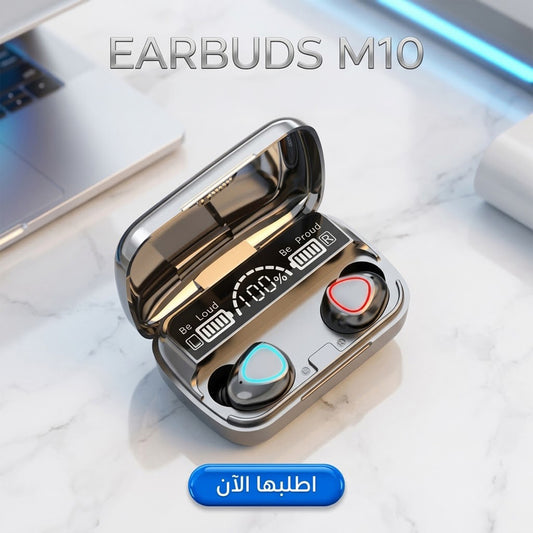 السماعات اللاسلكية M10