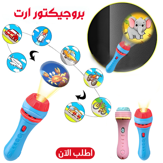"	عرض بروجيكتور أرت مع الصب الكاريوكي الترند  1 مايك هديه"