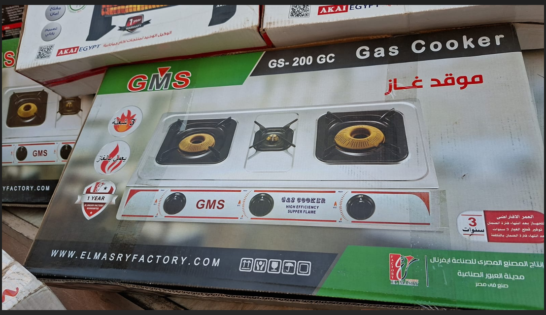 بوتجاز 3 عين مع ضمان