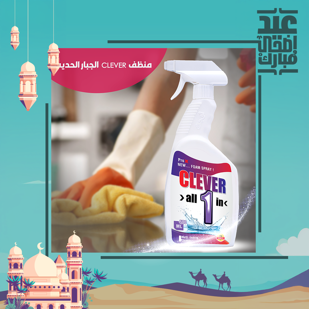 عرض 3 قطع منظف CLEVER الجبار الحديث مع أربع قطع فوطة مايكرو فايبر للسيارة