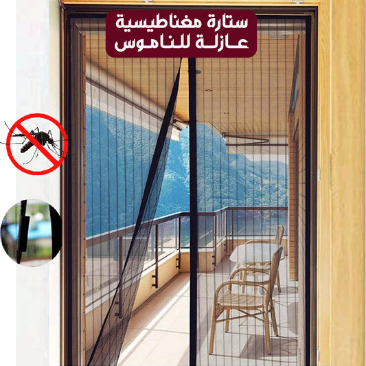 عرض قطعتين ستارة مغناطيسية عازلة للناموس مع 4 قطع مانع الأتربة Twin Draft Guar