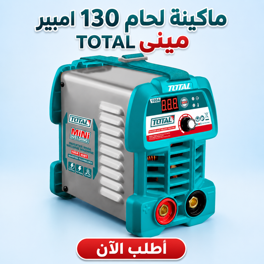 • TOTAL 130A Mini Welding Machine
