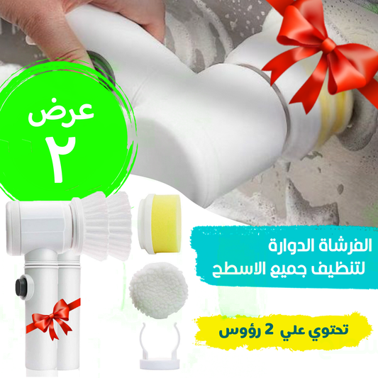 • Two rotating brush pieces to clean all surfaces