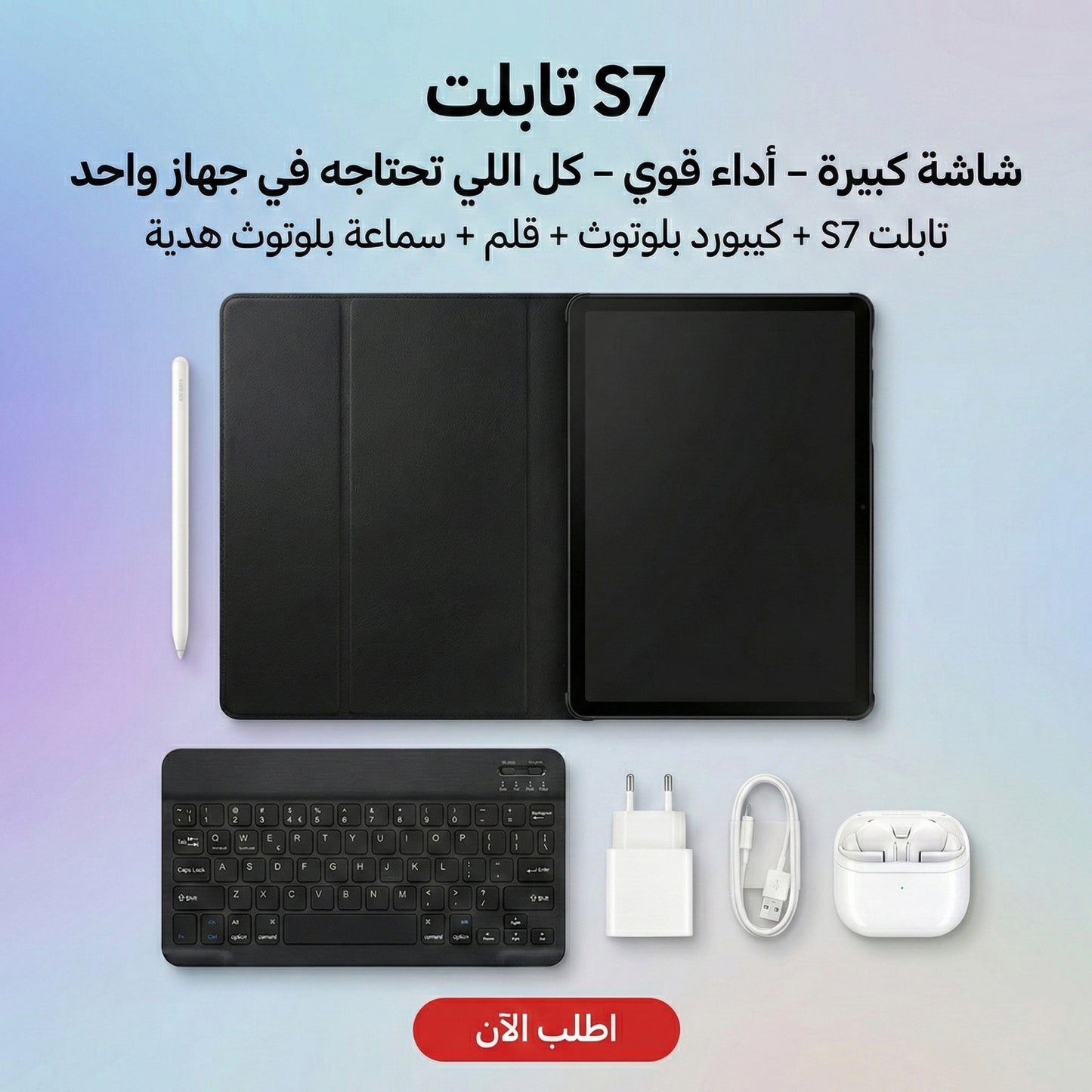 "	عرض تابلت + سماعة سامسونج"