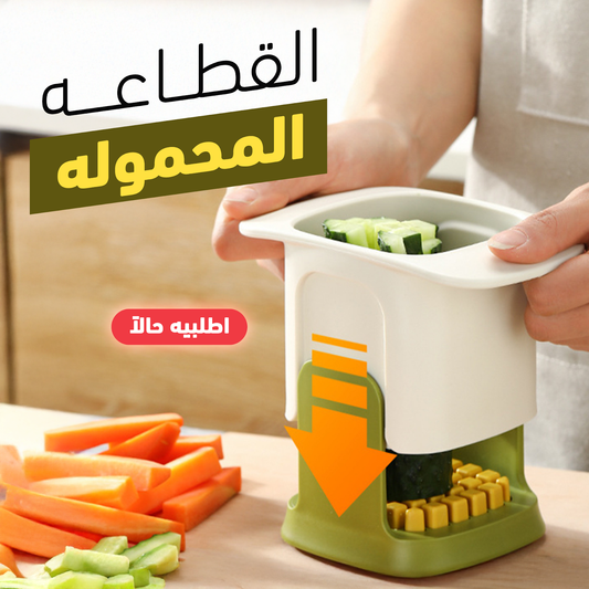 عرض قطاعه اللحوم مع قطاعه الخضراوات المحموله