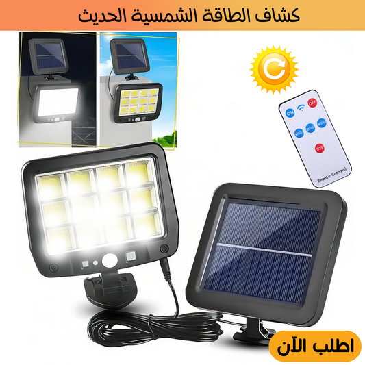 • Modern Solar-Powered Sensor Spotlight