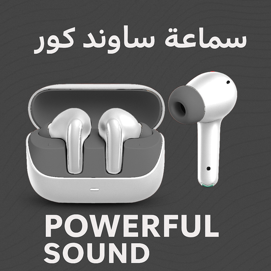 سماعة ساوند كور- لون ابيض