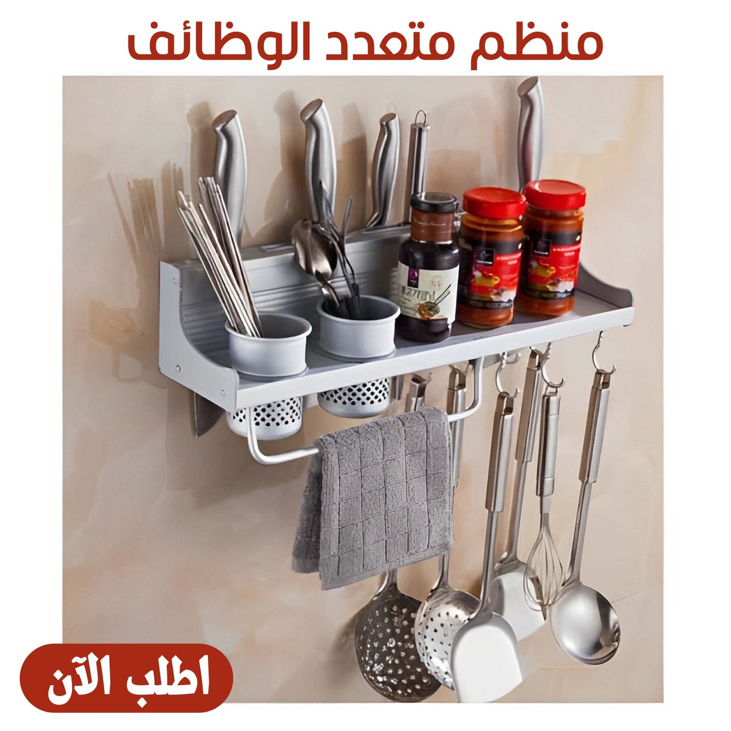 "	حامل اكواب القهوة 6 في 1 مع منظم متعدد الوظائف"