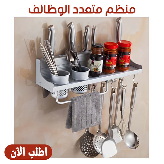 "	حامل اكواب القهوة 6 في 1 مع منظم متعدد الوظائف"