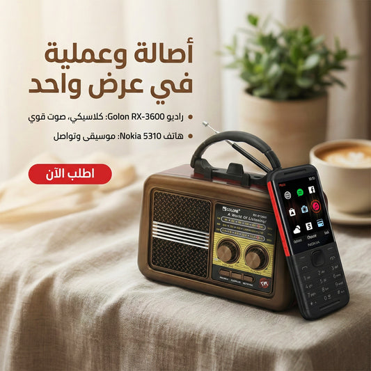 عرض راديو جولون RX-3600 Nokia 5310
