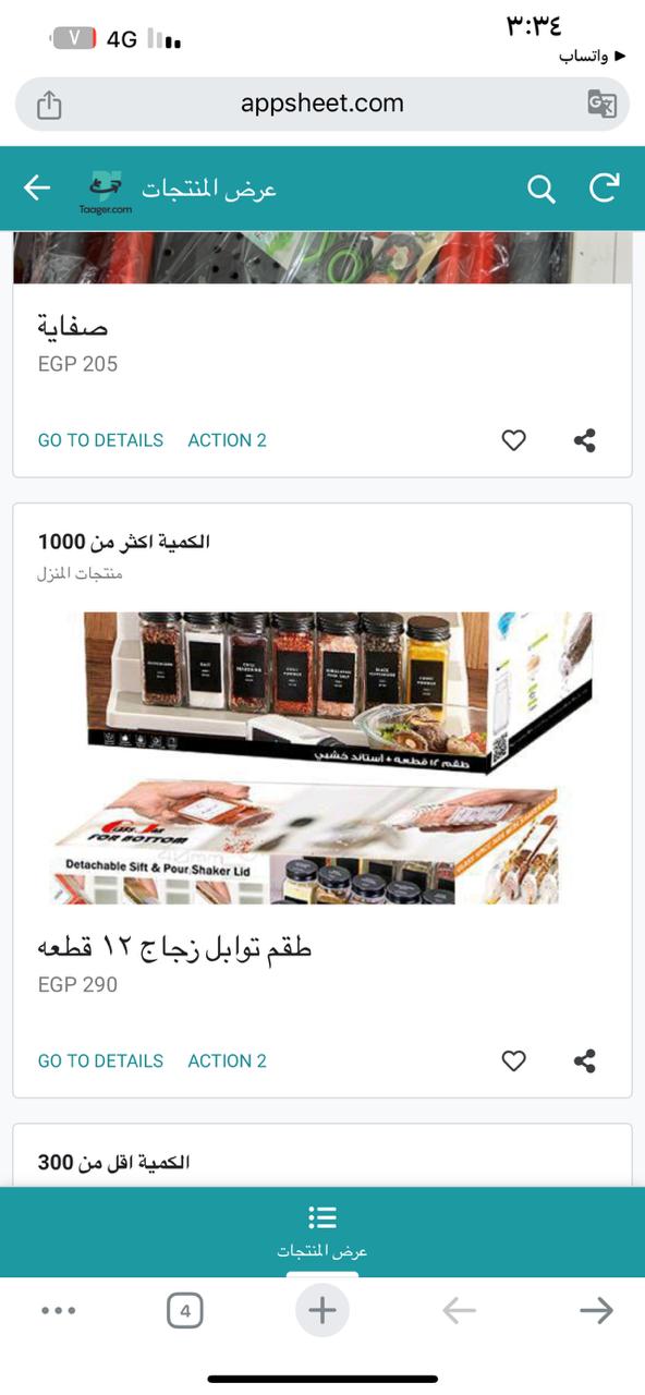 • طقم توابل زجاج 12 قطعه + ستاند