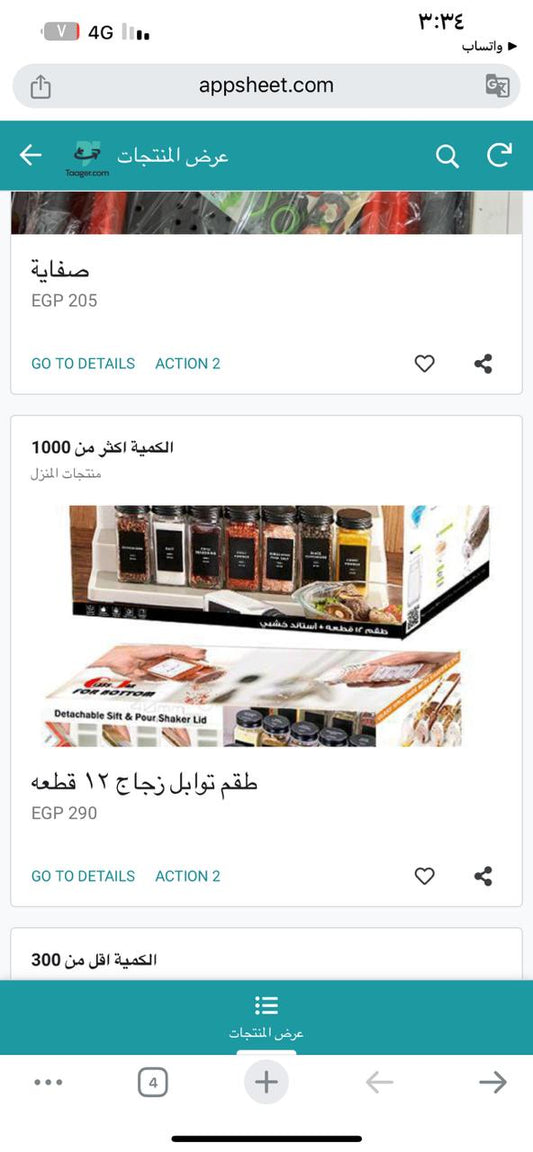 • طقم توابل زجاج 12 قطعه + ستاند
