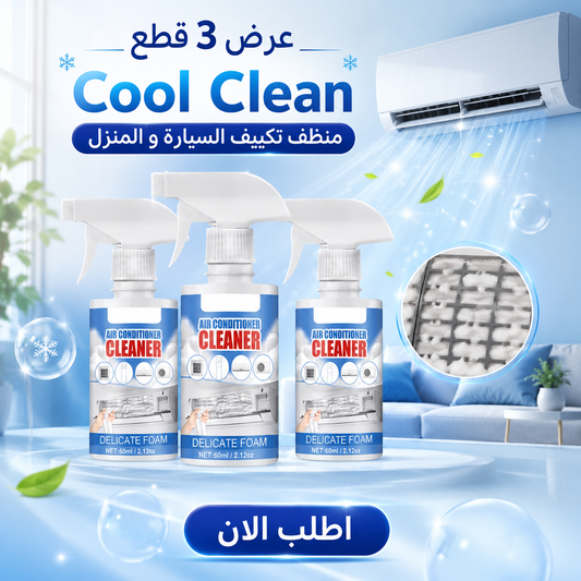 3-piece Cool Clean Car & Home AC Cleaner عرض