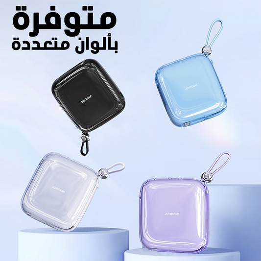 • باور بانك جويروم JR-L005 بسعة 10000 مللي أمبير بمنفذ لايتنينج وUSB-A