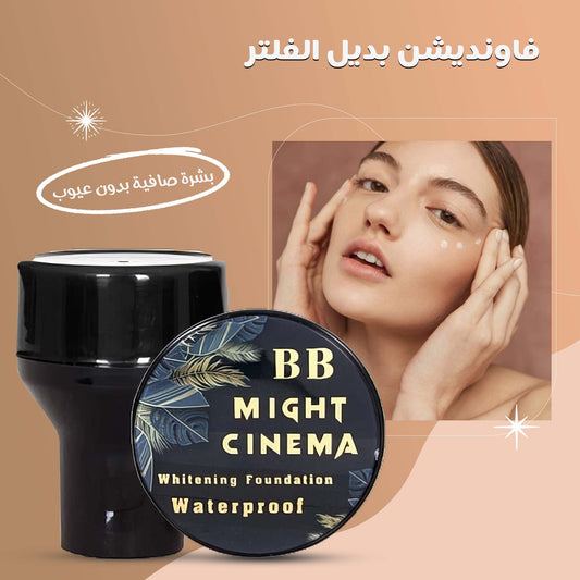 • فاونديشن بديل الفلتر May cinema